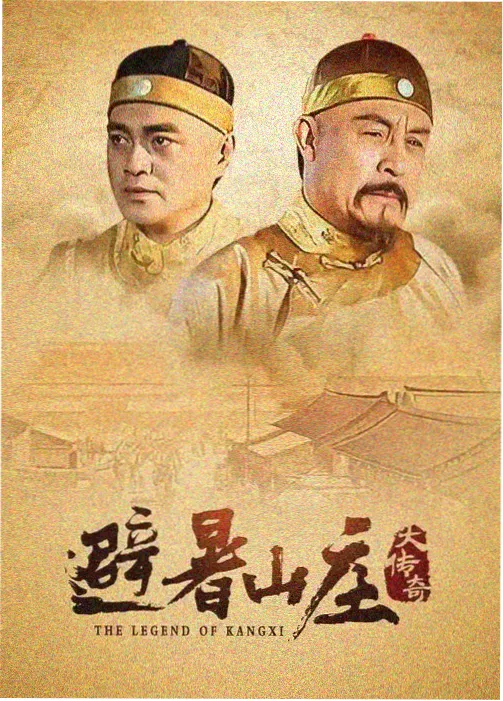 长夜将明 高分国产剧集在线观看