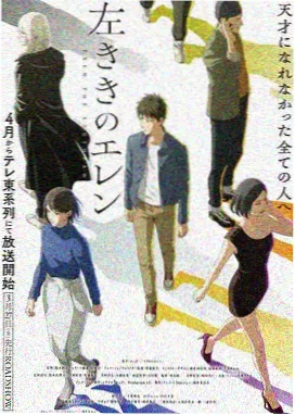 星屑航线 国产动画新番连载