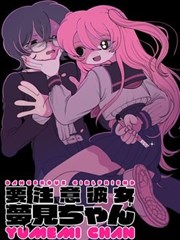 百鬼夜行抄 漫画改编新作