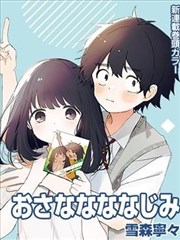 墨色江湖 漫画改编剧集高清在线